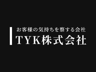 実績1